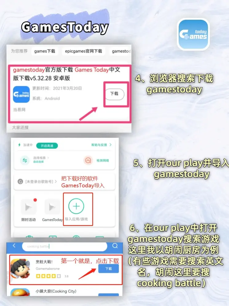 真人龙虎官方网截图2